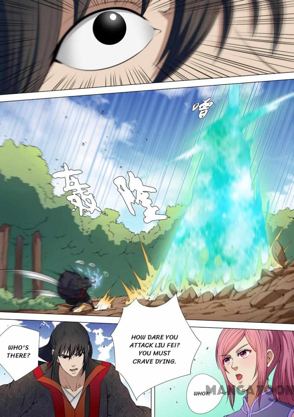 God of Martial Arts Chapter 15 5